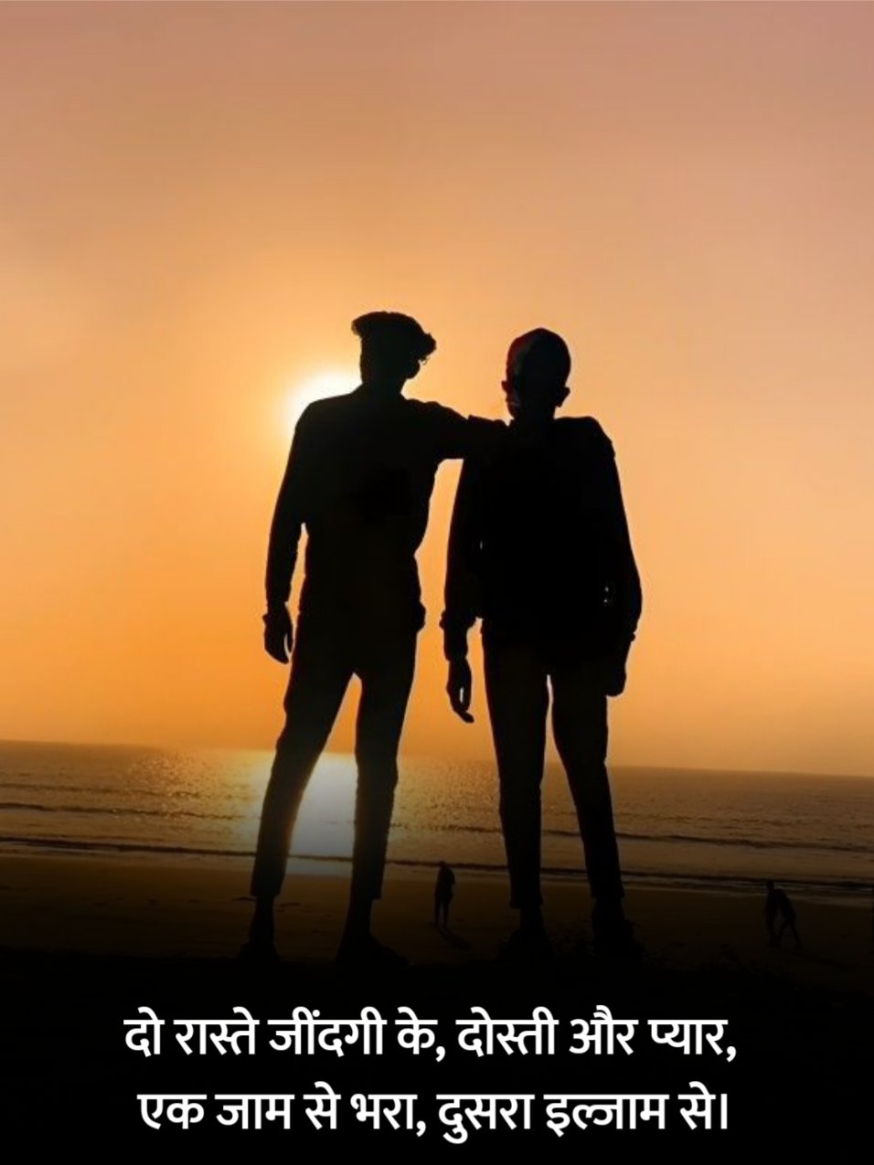 Dosti Shayari
