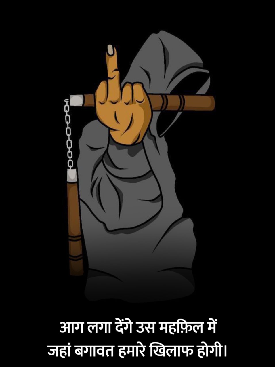 Gangster Shayari