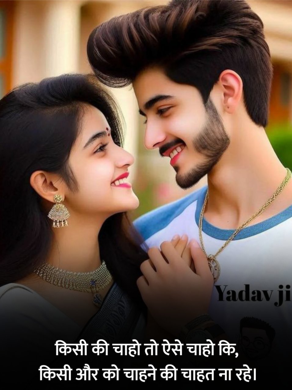  Gf के लिए रोमांटिक शायरी