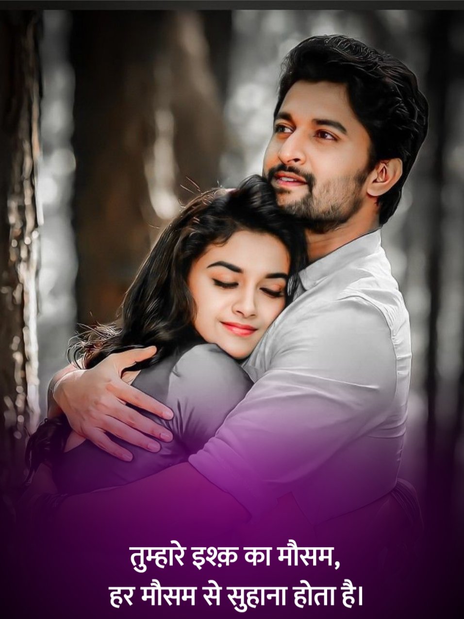 Ishq Shayari