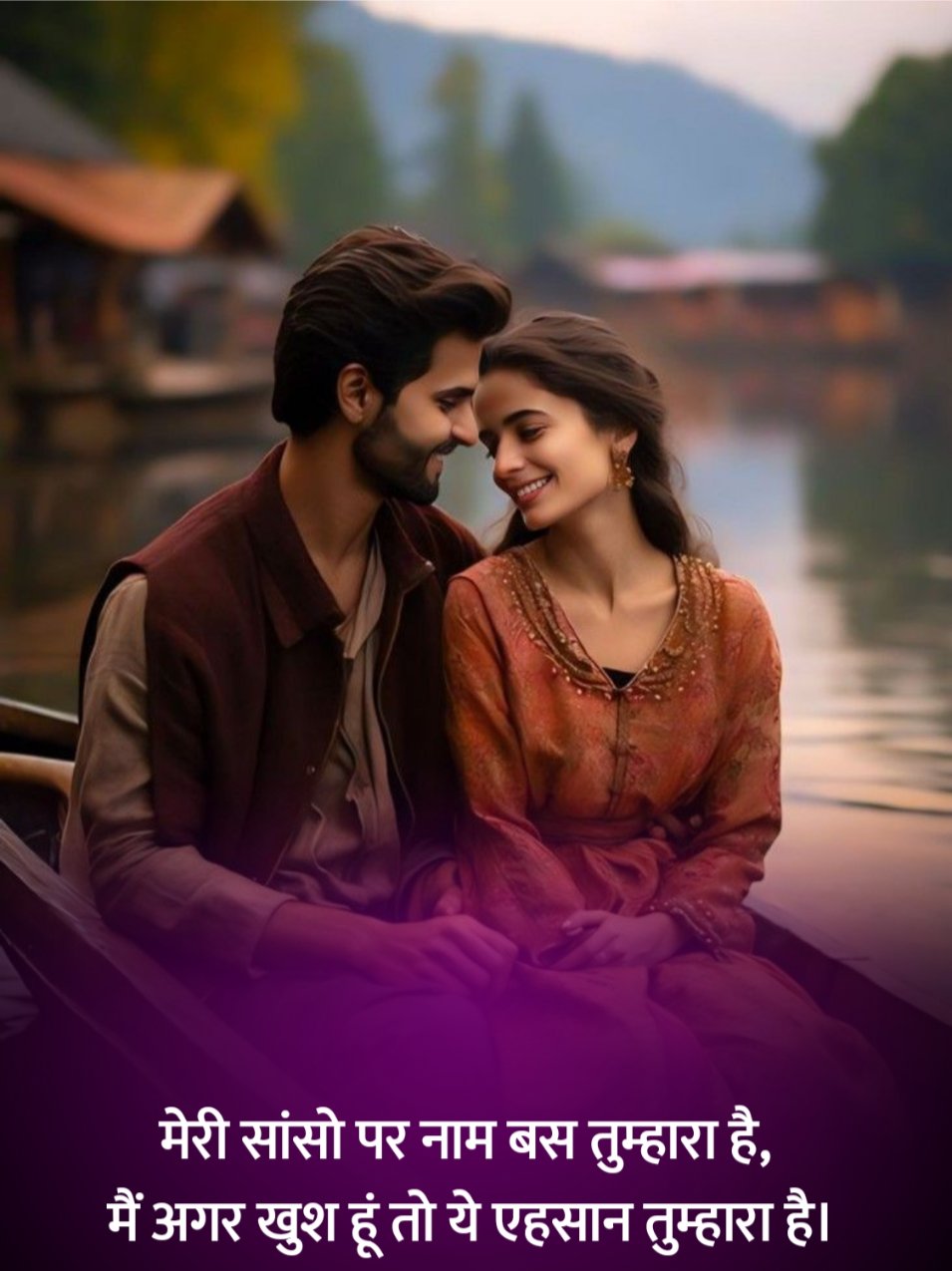 Ishq Shayari