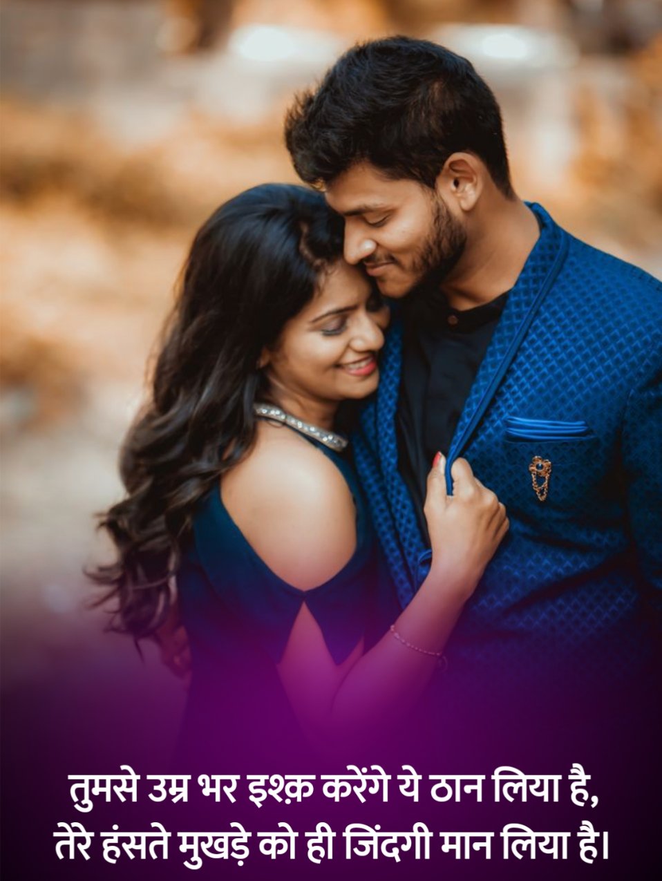 Ishq Shayari