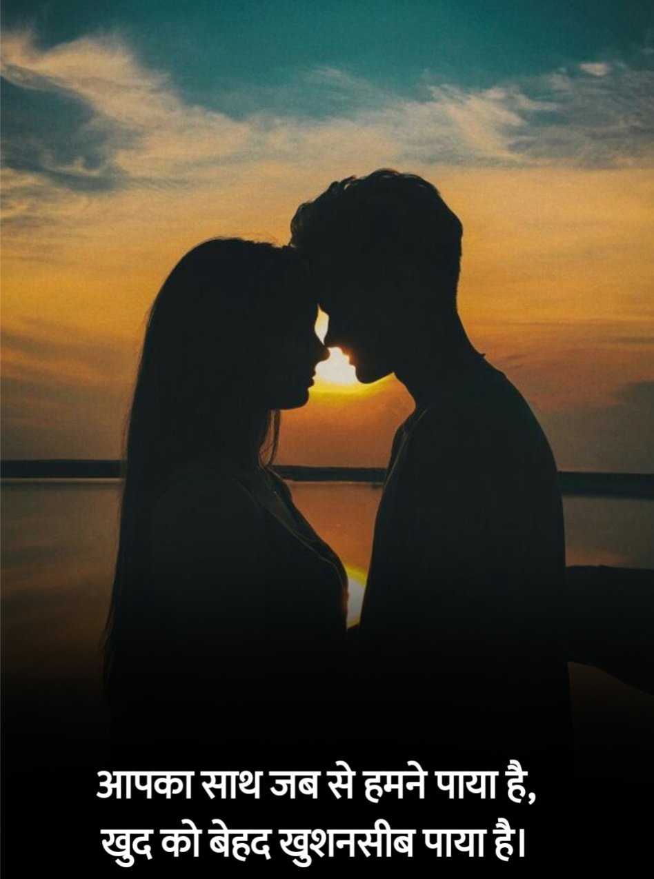 Kiss Shayari