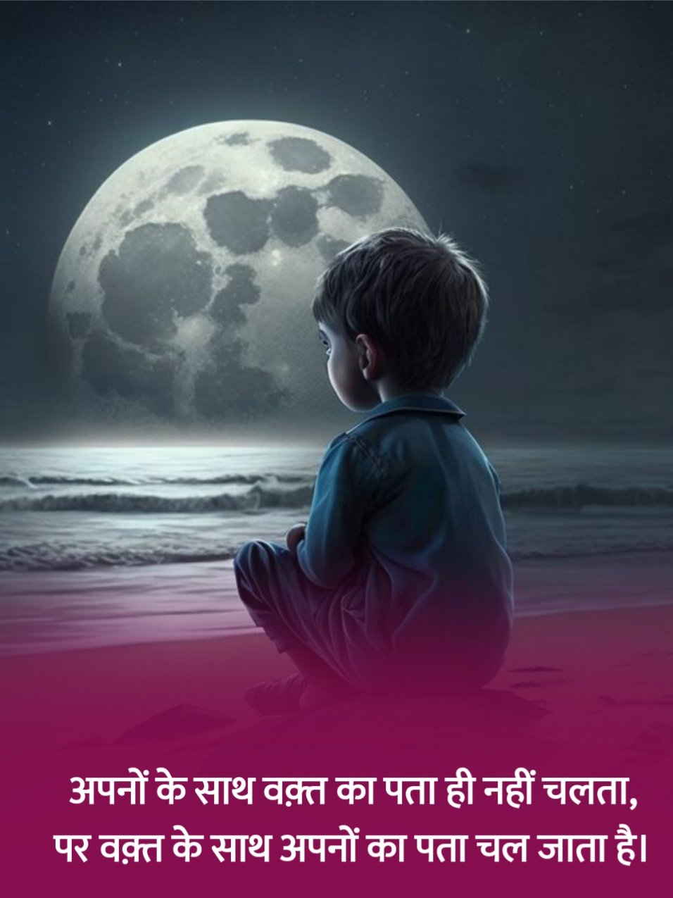 Matlabi Log Shayari