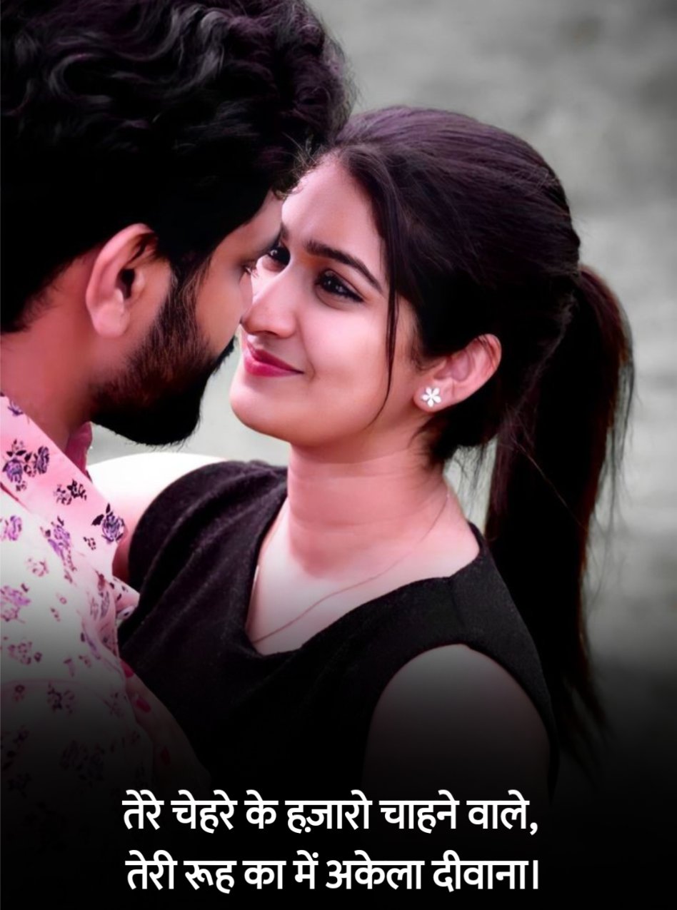 Mohabbat Shayari
