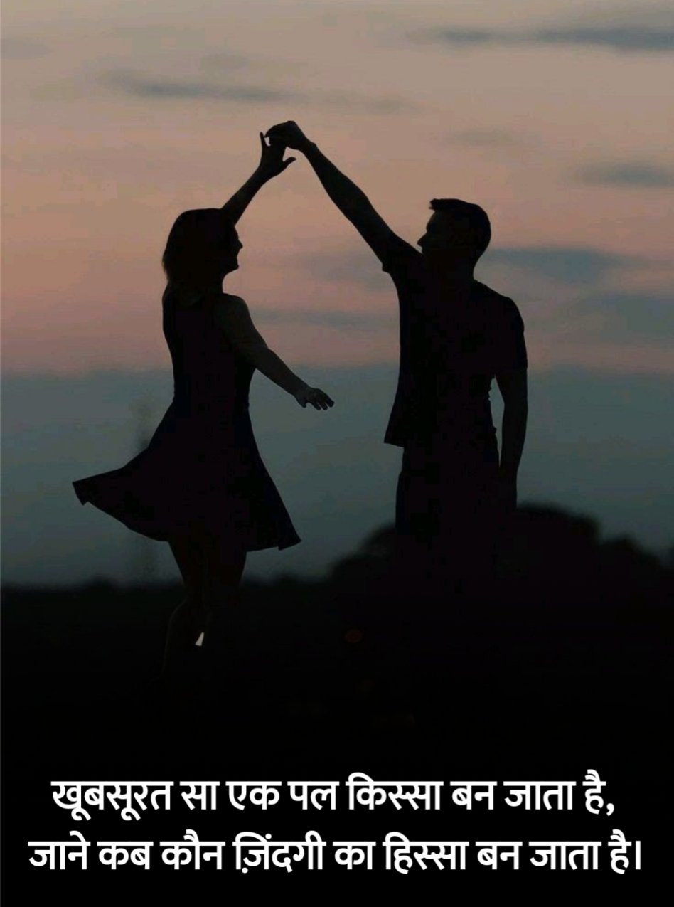 Mohabbat Shayari