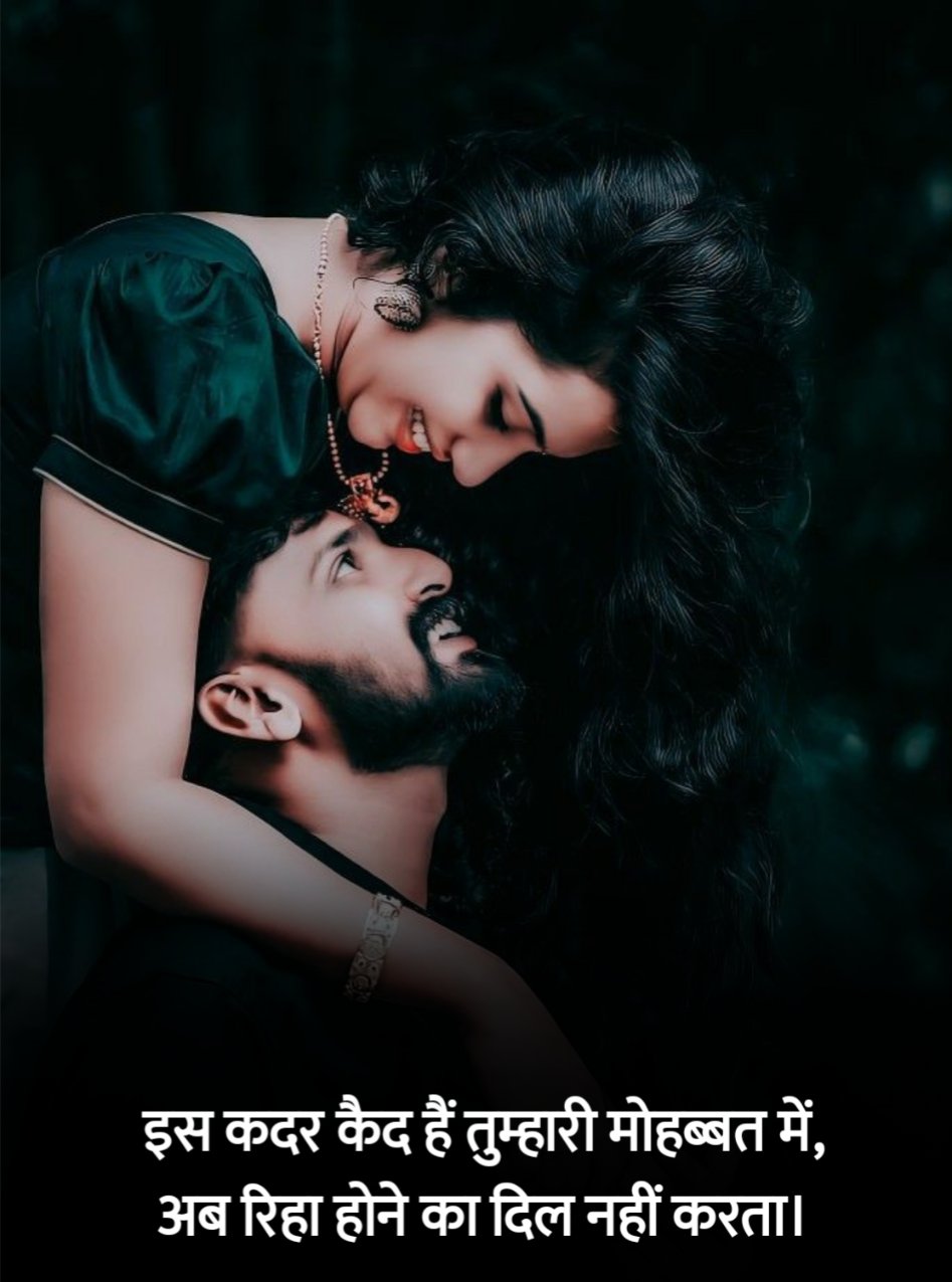 Mohabbat Shayari