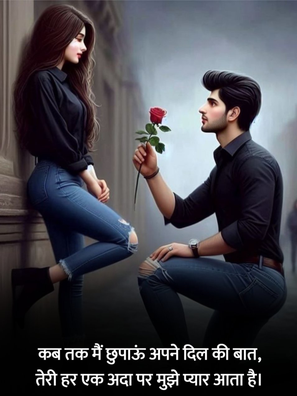 Propose Shayari
