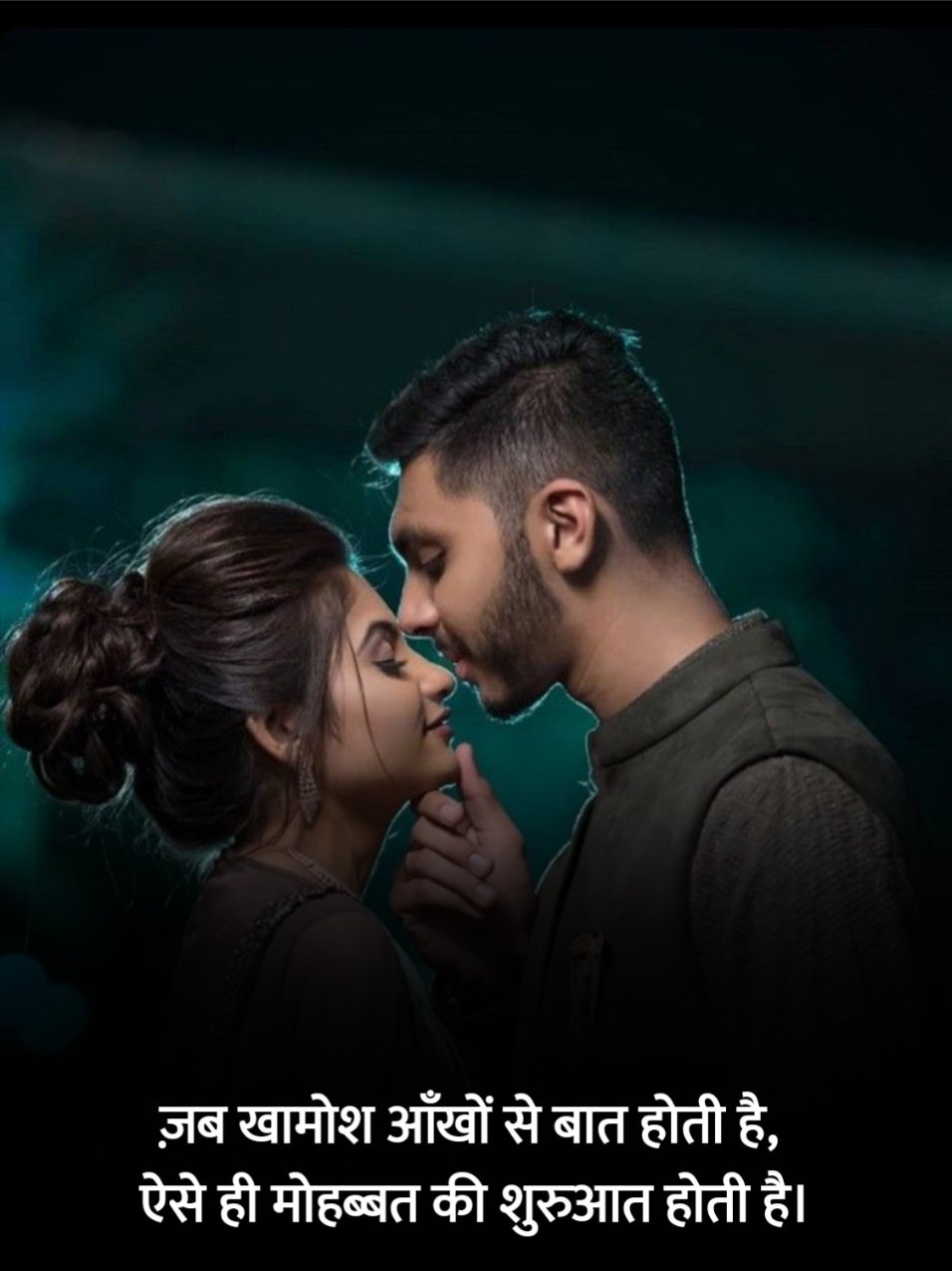 Pyar Bhari Shayari