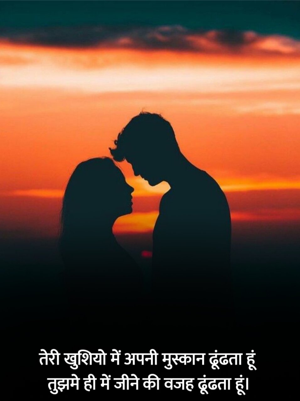 Pyar Bhari Shayari