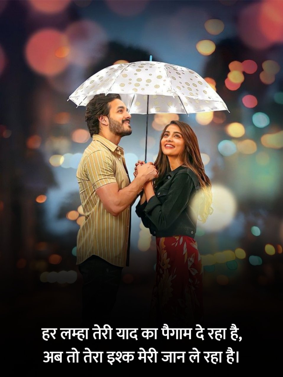 Pyar Bhari Shayari