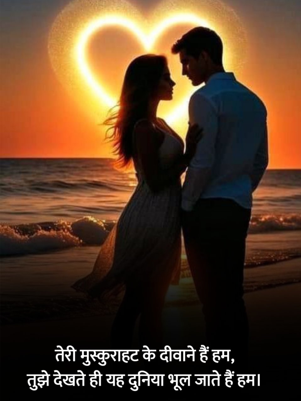 Pyar Bhari Shayari
