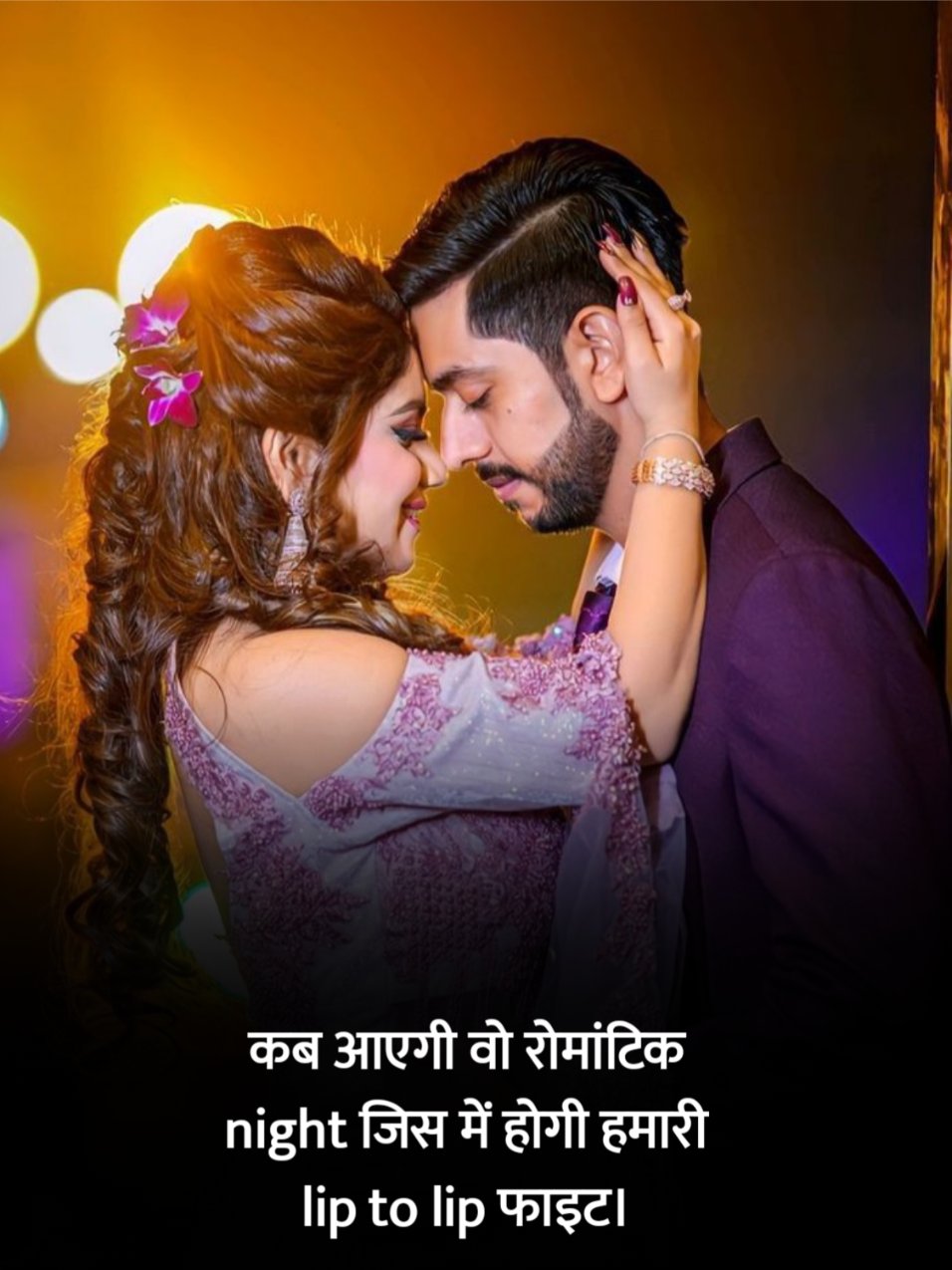 Romantic Shayari