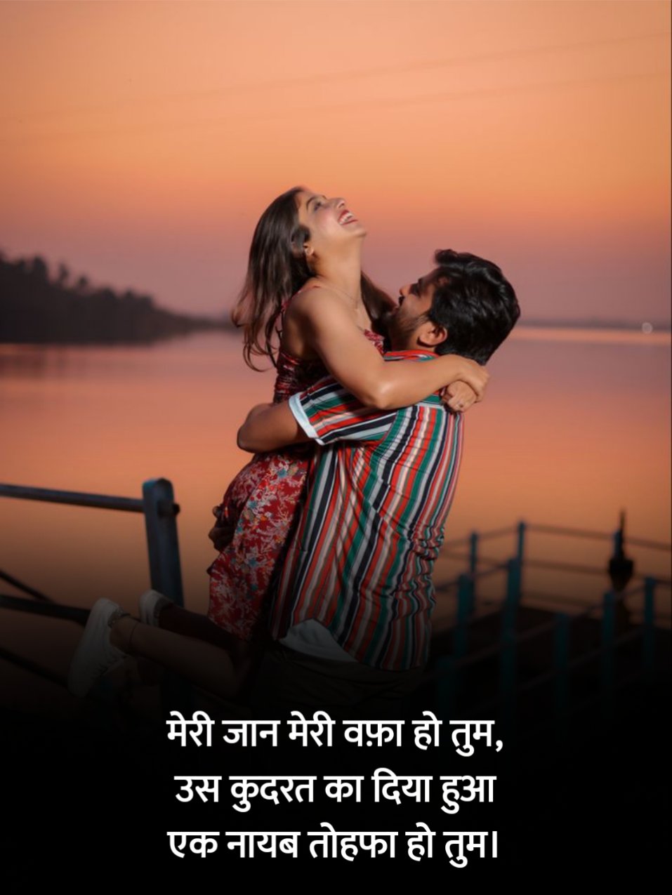 Romantic Shayari