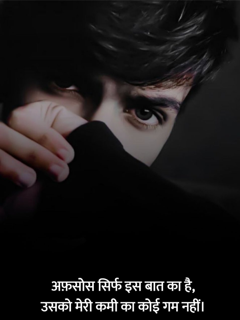 Sad Shayari 2 Line