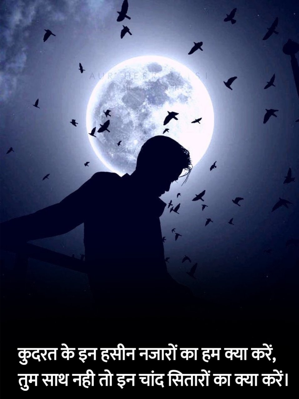 Sad Shayari