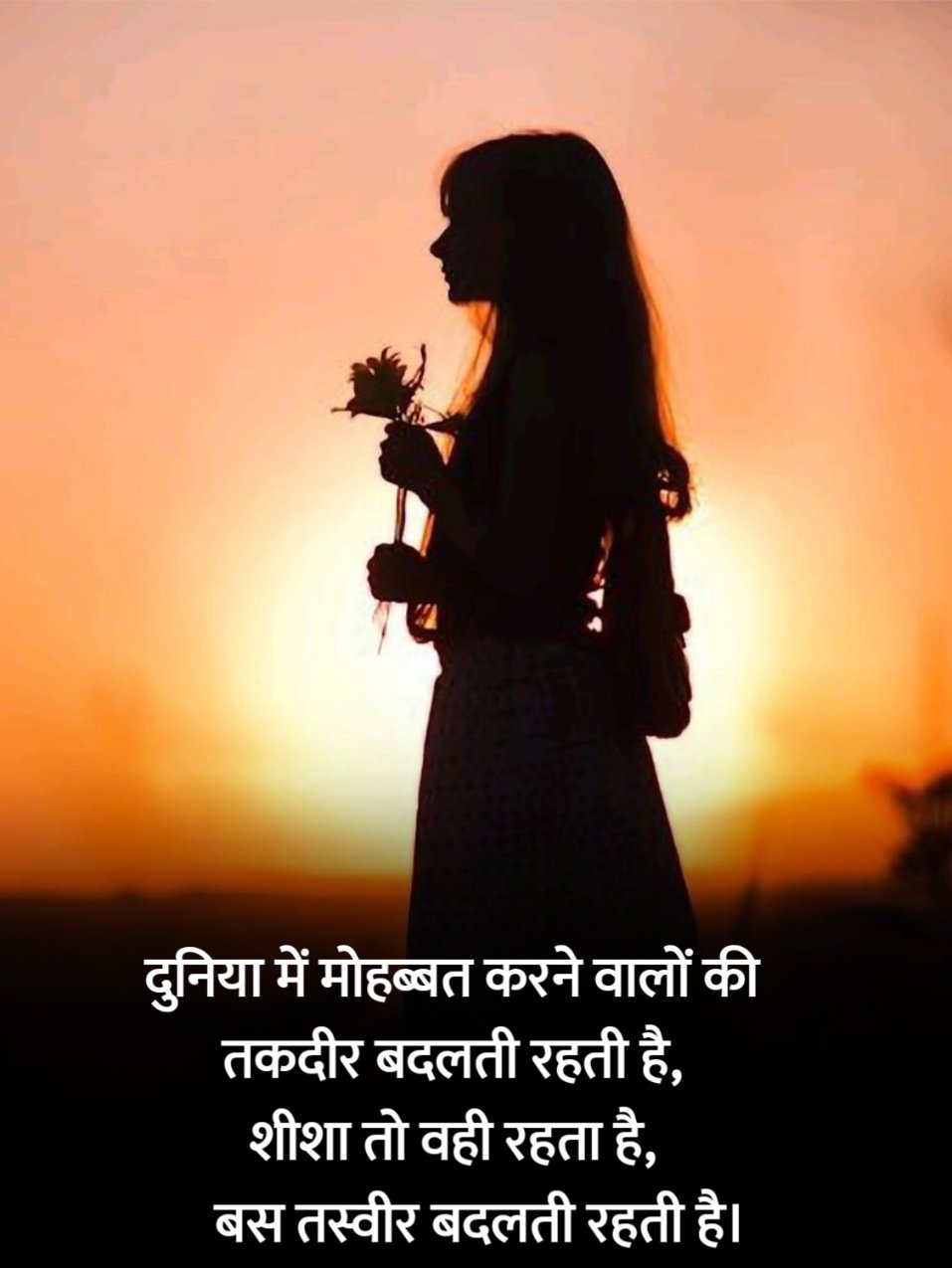 Sad Shayari