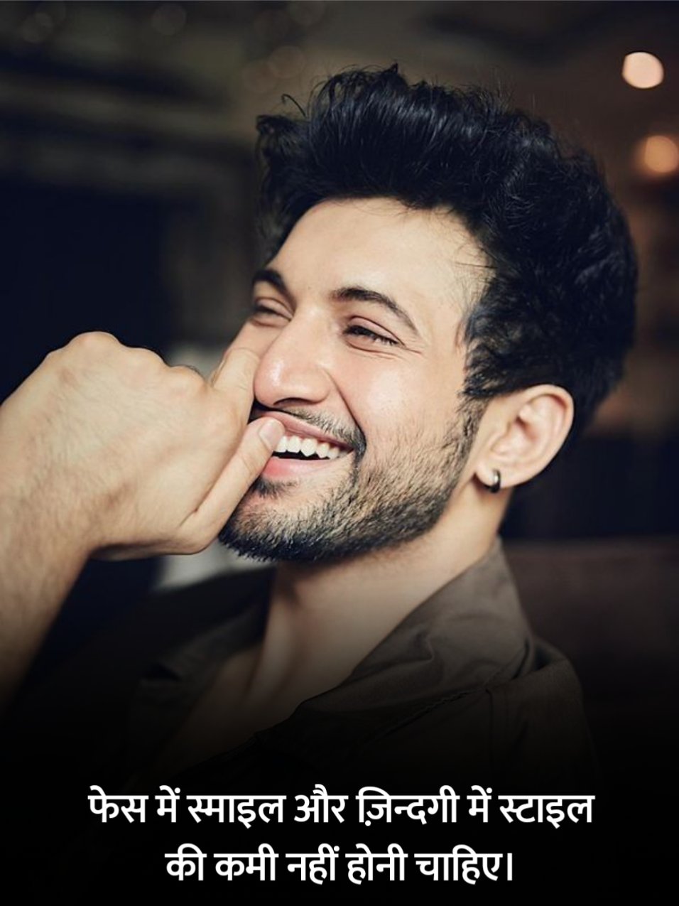 Smile Shayari