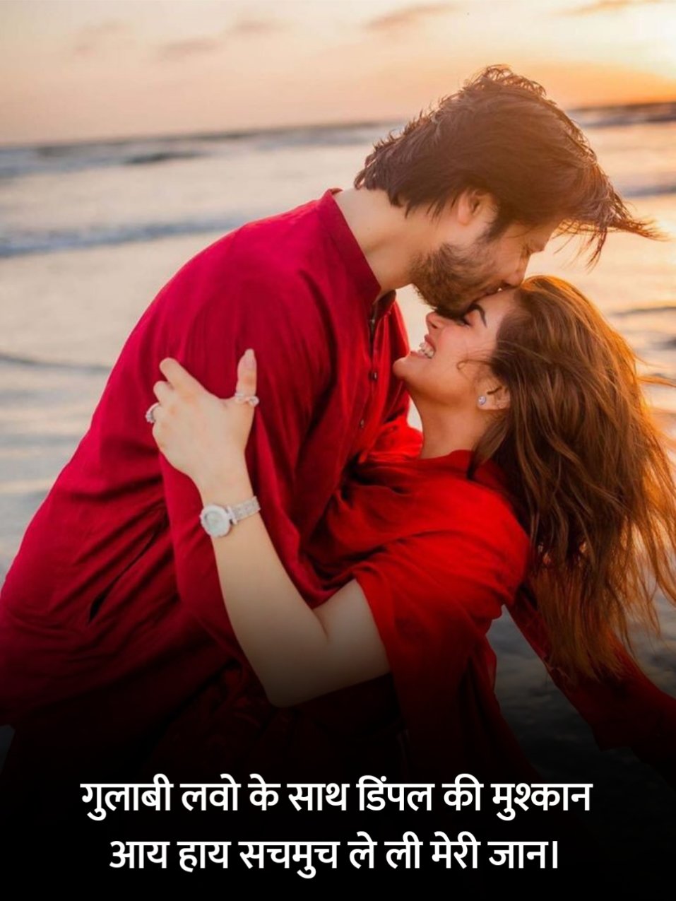 Smile Shayari