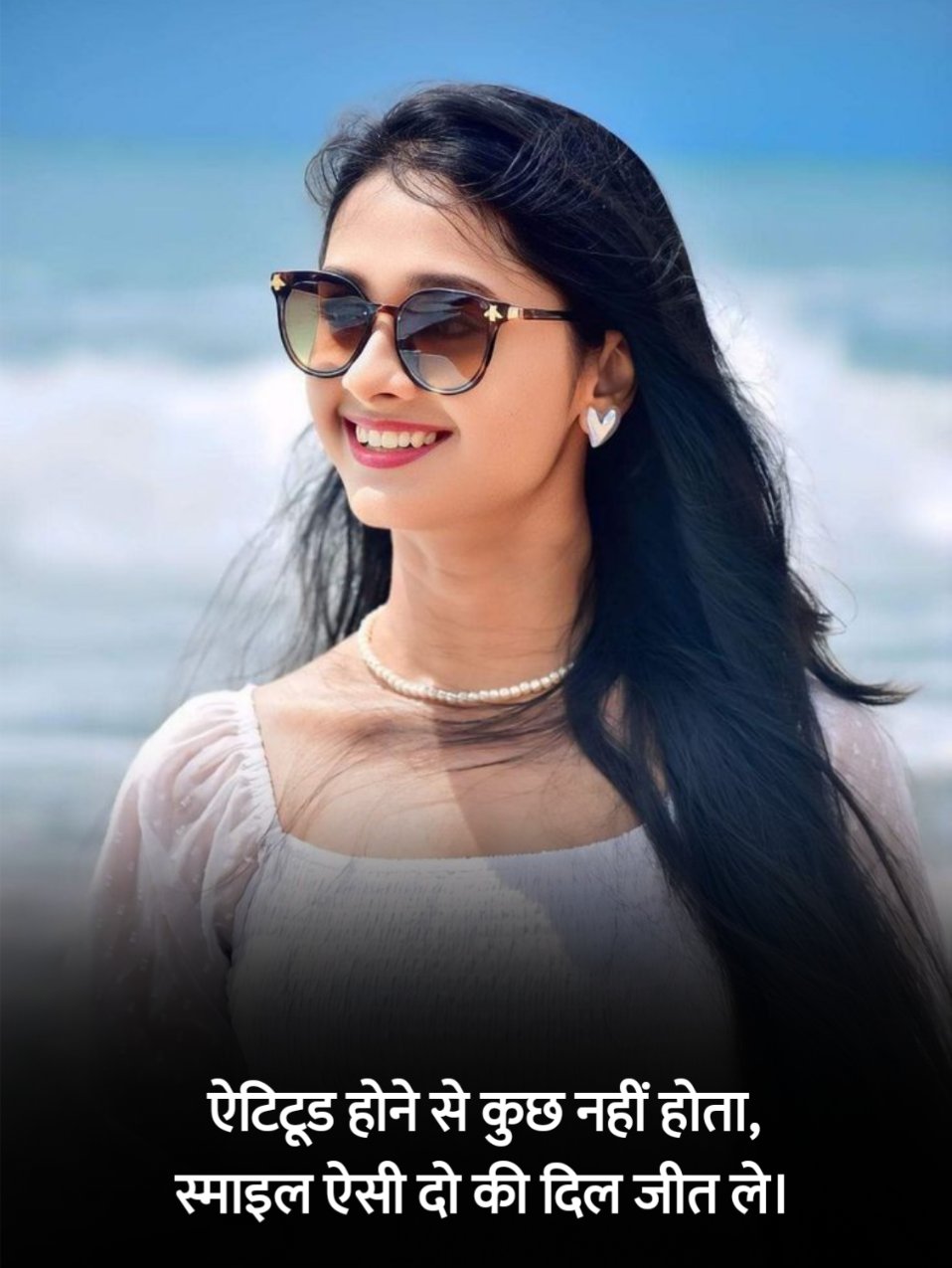Smile Shayari