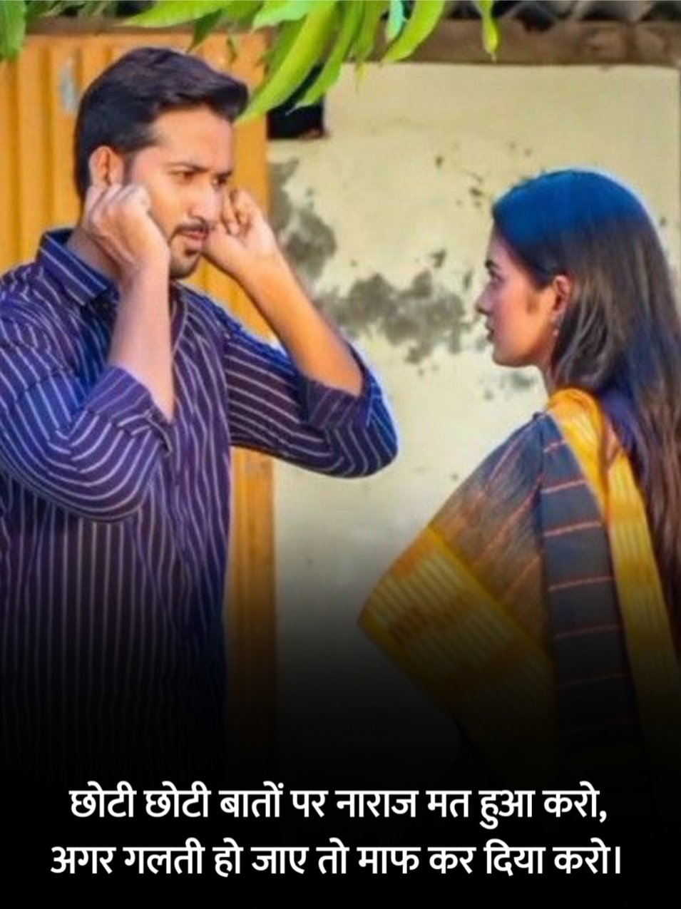 Sorry Shayari