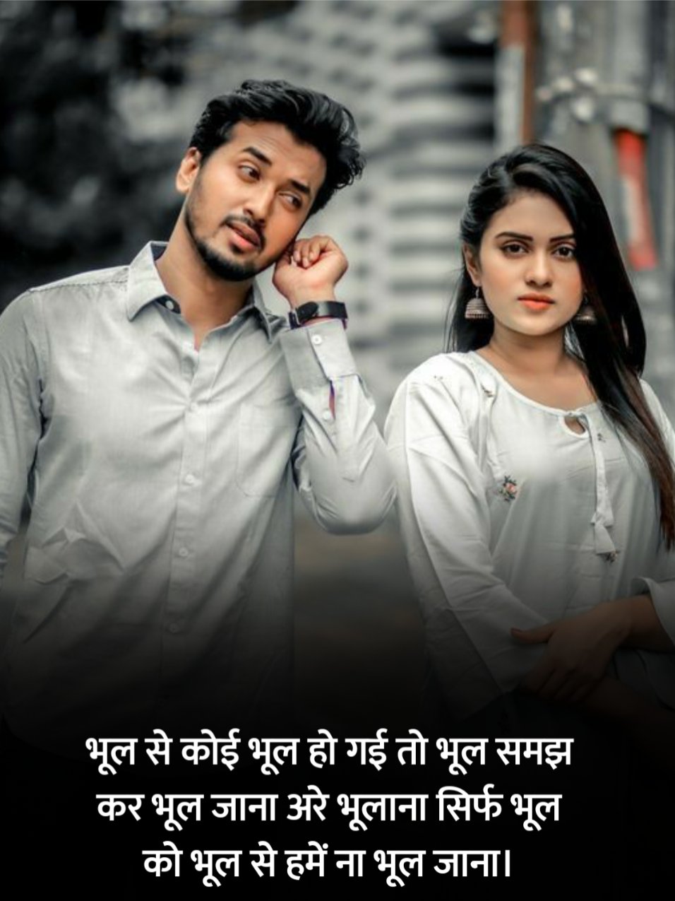 Sorry Shayari
